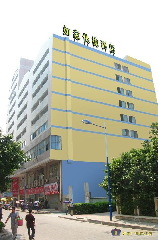 Home Inn Гуанчжоу Экстерьер фото